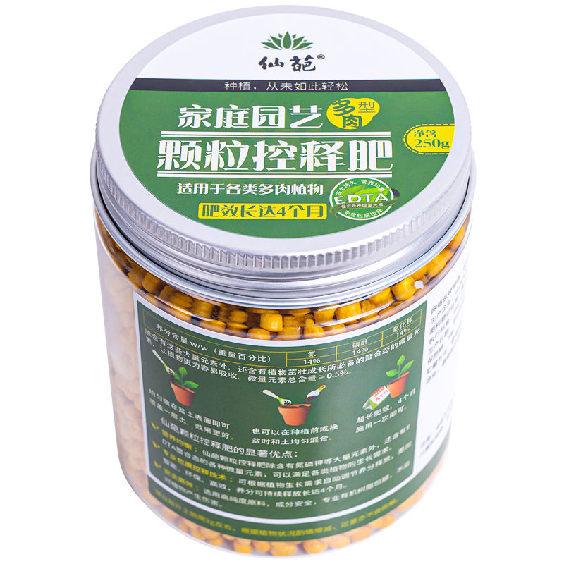 125/250g nawozu kwiatowego gir – Bonsai Soil Akadama recenzja i cena