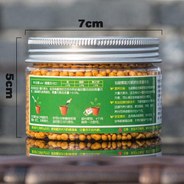 130g Nawóz o spowolnionym dzia – Bonsai Soil Akadama recenzja i cena